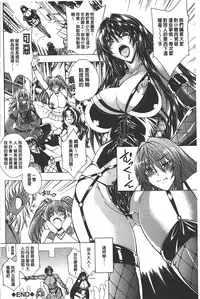 [Aoyama Akira] Koko wa Bitch-gai!! - Here is a Bitch Street | 這裡是淫蕩女街!! [Chinese]