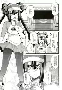 (C82) [Metaneko (Aotsu Umihito)] Ura Cinema Making (Pokemon)