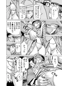 [Hazuki Kaoru] Chijoku Chikan Midara ni Aegu Onna-tachi 1-6 [Digital]