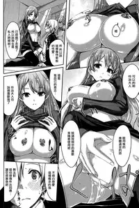 [Gustav] Reika wa Karei na Boku no Maid (COMIC Hotmilk 2015-02) [Chinese] [無邪気漢化組]