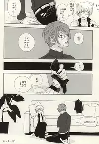 (SUPER24) [Hoshi Maguro (Kai)] Mekakushi Dolce (Tokyo Ghoul)