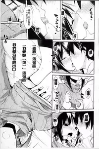 [Taropun] Yokujou Bazooka [Chinese]