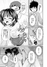 COMIC Europa 2014-07 [Digital]