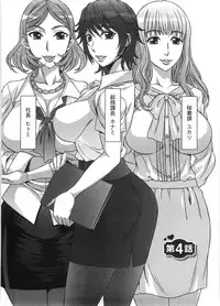 [Hanzaki Jirou] Ama Ero - Sweet Sugar Baby