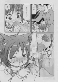 COMIC RiN 2005-03 Vol. 3