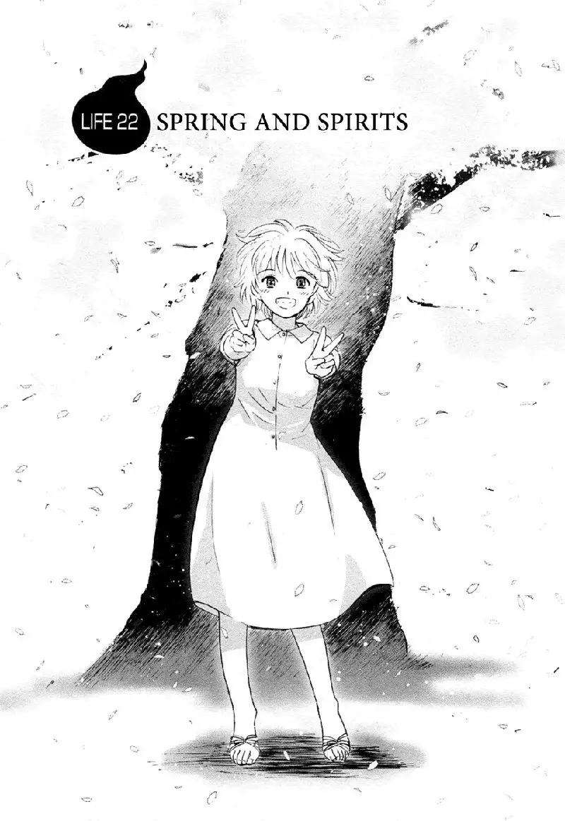 My Lovely Ghost KANA V3 - Ch22