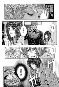 [Kotobuki Kazuki] Tenkai Kouro 3 | Heavens Road Vol. 3