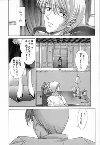 [Shinonome Maki] Cloop