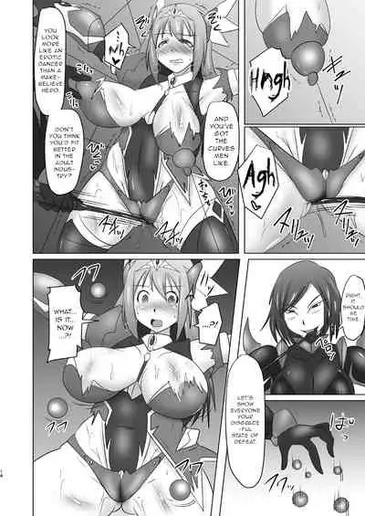 Raygis Valicess Elsain Hajigyaku no Reigokutou