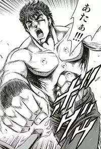 (C89) [Studio Tar (Kyouichirou)] Seikimatsu Tetsu Kamen Densetsu 5 (Fist of the North Star)