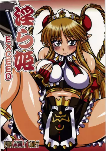 (C78) [Mayoineko (Nakagami Takashi)] Midara Hime EXCEED (Super Robot Wars)