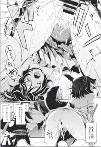 (COMIC1☆9) [Shigure Ebi (Various)] Elin-chan to... (TERA The Exiled Realm of Arborea)