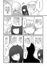 COMIC Anthurium 2019-02 [Digital]