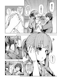 COMIC ExE 08 [Digital]