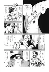 [Miyama Noboru] Cambrian Vol. 3