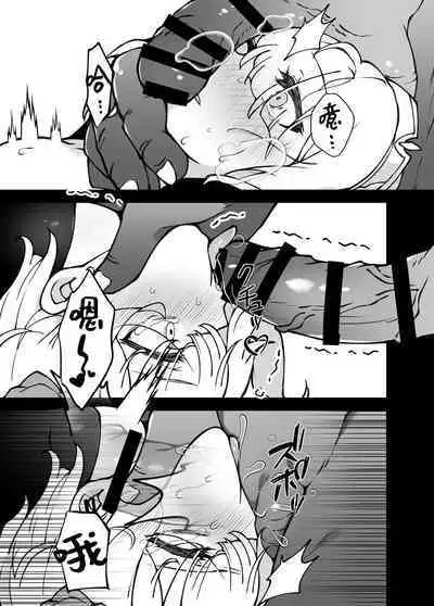 [Karouke (Karou)] Shingeki no Hilichurl II ~Shinkou no Jokyoku~ Noelle,Chivalric Blossom that withered~ (Genshin Impact) [Chinese] [丘丘人纯爱汉化组] [Digital]