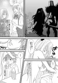 (C74) [Dandy Lonely Cherry (Sugiyama Yuzuki, Mr. Cherry, Fujii Yukitaka)] Cho LOVE -Ryu (To LOVE-Ru)