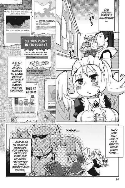 [Amahara Teikoku(Amahara)] [masha] Interspecies Reviewers - Volume 1 [English] [Digital]