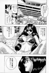 [Chosuke Nagashima] Bakusha Kyuudou Men 1