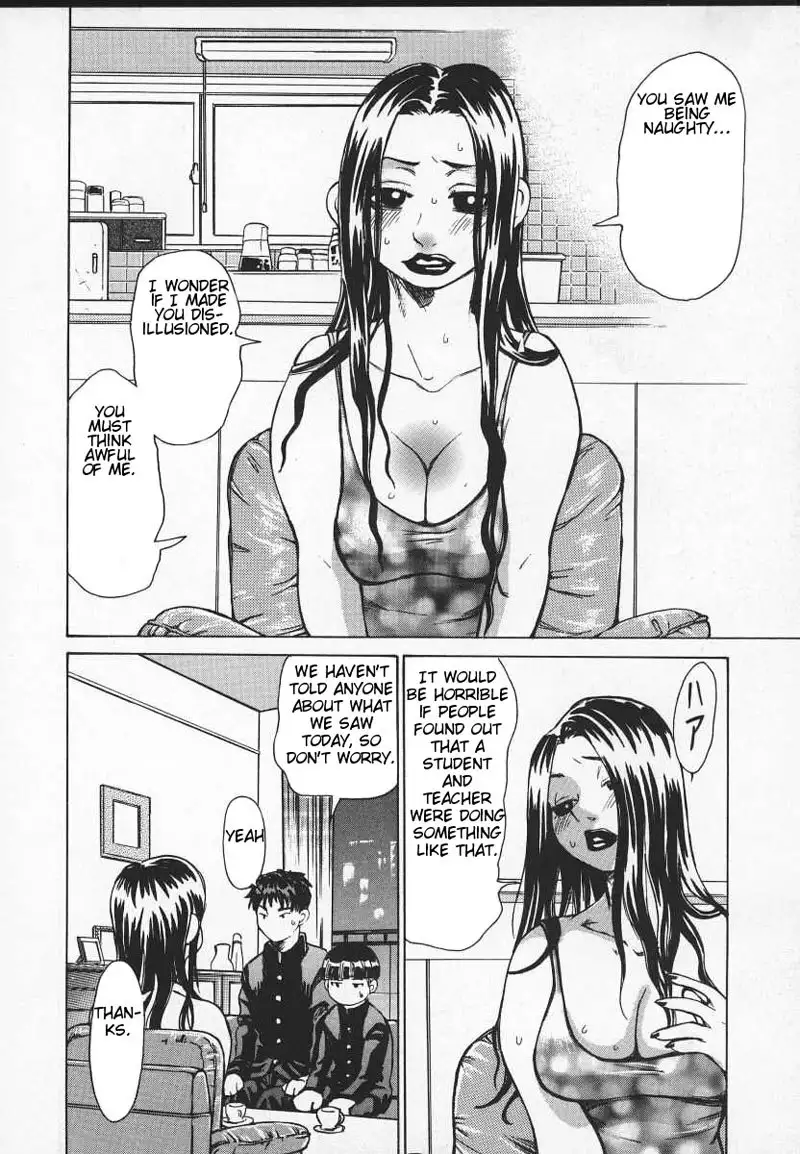 Wakana sensei ni Kiotsukero 6 - The Way of The Lovers