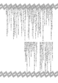 (C84) [Kaisei Yohou (Kurogane Riku, Amagaeru, Hitofuta Mishigorou etc)] Kikkou Hime no Katei no Jijou -Kai-