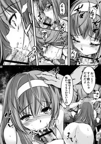 (C88) [HIGH RISK REVOLUTION (Aizawa Hiroshi)] Shiori Dai-Nijuuni-Shou Kowareta Kokoro - Shiori Volume 22 Her Mind Drifting Without Purpose (Tokimeki Memorial)