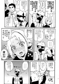 [LEMON ZEST (Lemon Juice)] Iro Ninmu Shotou Enshuu 2 (NARUTO)