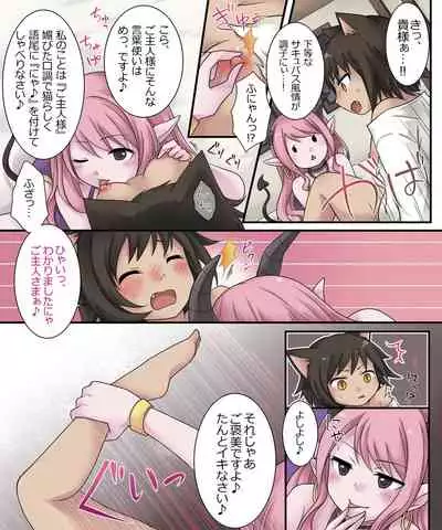 Hiru wa Yuusha, Yoru wa Mamono Musume