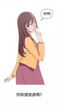 調教女大生【中文】