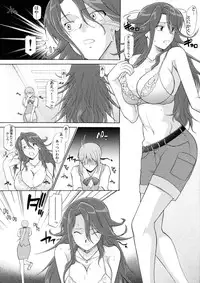 (COMIC1☆2) [Shuudan Bouryoku (Murasaki Syu] Lost My Career (Gundam 00)