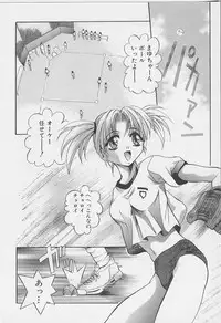 [Arino Hiroshi] Peeping Eyes