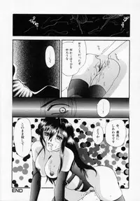 [Ureshino Megumi] Kinryou Chitai