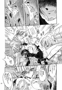 (C60) [Akai Marlboro (Aka Marl)] Akai Saikouku II (Various)