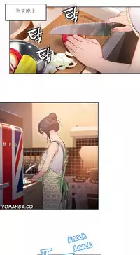 [Park Hyeongjun] Sweet Guy Ch.22-44 (Chinese)