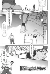 [Shinade Kuro] redress