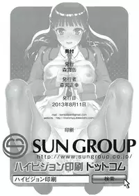 (C84) [Morimiyakan (Morimiya Masayuki)] Yoi Imouto no Tsukurikata (Mahouka Koukou no Rettousei)