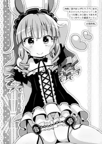 (C86) [Team Kihara (Mojarin)] Elin Peropero x 7 (TERA The Exiled Realm of Arborea) [English] [Facedesk]