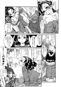 Comic LO 2008-11 Vol. 56