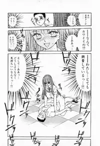 [Caramel Dow]My little teacher