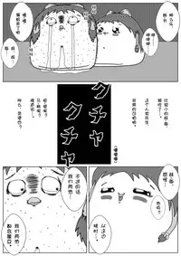 cater pillar（Chinese)