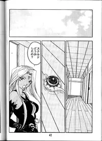 (C58) [Studio Rakugaki Shachuu (Tukumo Keiichi)] Aan Okaa-sama (Ah! My Goddess)