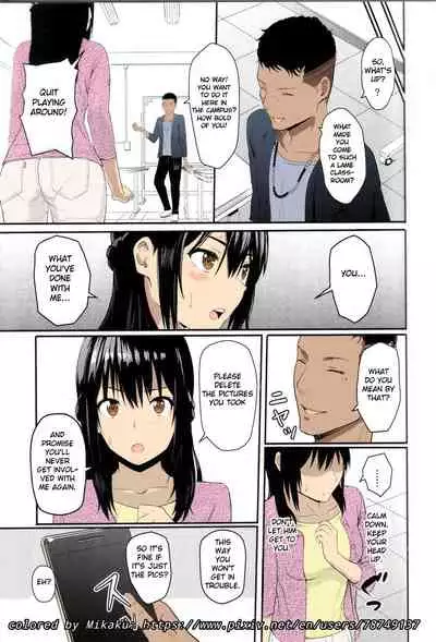 Mitsuha ~Netorare ~ Colored Version by Mikaku (Kimi no Na wa.)[Syukurin] (English)(Colored)(Mikaku)