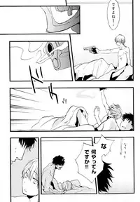 [Anthology] b-BOY Phoenix Vol.10 Odougu Tokushuu