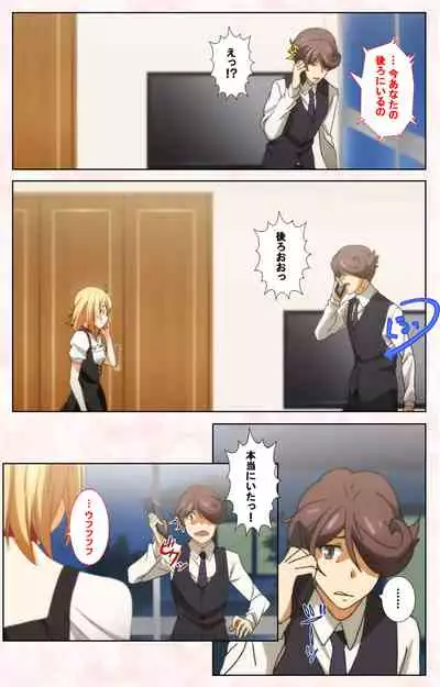 Toshi-Densetsu Series Kanzenban