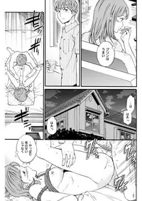 COMIC Kairakuten BEAST 2018-06 [Digital]