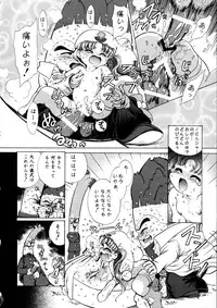 [Goutokuji Konzern] Crayon March (Yume no Crayon Oukoku)