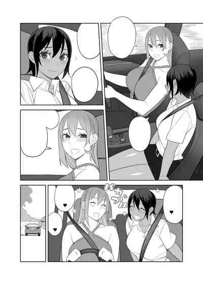 Love Love Sex Ryokou Hon Ippakume - Love Love Sex Travel Book