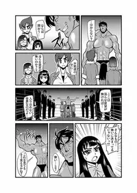 [Kagurazaka Saki] Kinbaku Choukyou Chikan Densha (1)～(9) [Digital]