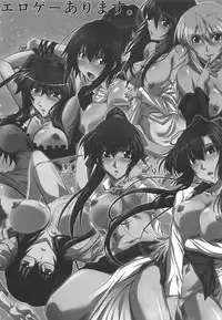 (C94) [STUDIO TRIUMPH (Mutou Keiji)] Astral Bout Ver. 38 (Yuragisou no Yuuna-san)