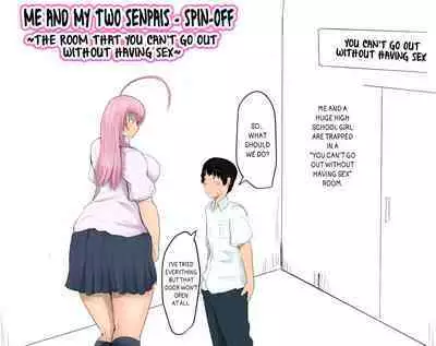 Sekkusu shinai to derarenai heya honpen l The Room that You Can't Go Out Without Having Sex